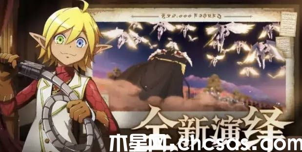 《大俠立志傳》花四娘任務(wù)攻略 花四娘任務(wù)怎么做(2)