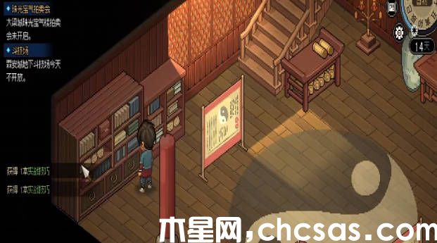 《大俠立志傳》甲級(jí)內(nèi)功有哪些 甲級(jí)內(nèi)功一覽