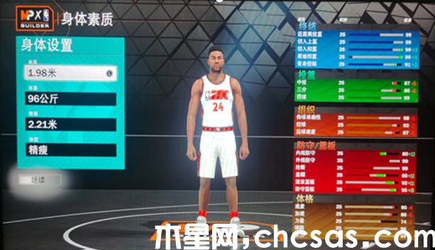 《nba2k23》球鞋有什么 《nba2k23》球鞋系統(tǒng)玩法(1)