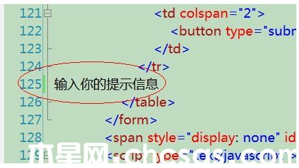 discuz論壇充值頁面自定義內(nèi)容的方法(圖2) discuz論壇充值頁面自定義內(nèi)容的方法(圖2)