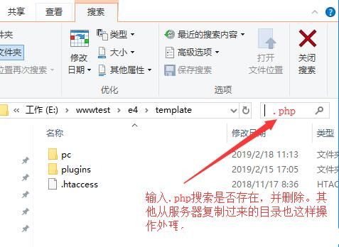 eyoucmns如何進(jìn)行病毒木馬查殺并并根治清除，教程篇(圖3)