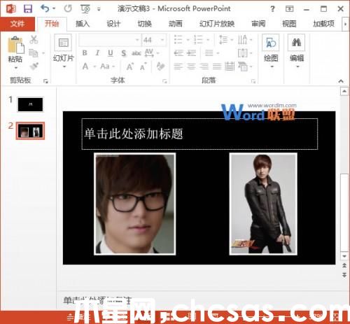PowerPoint2013中如何一次插入多張圖片