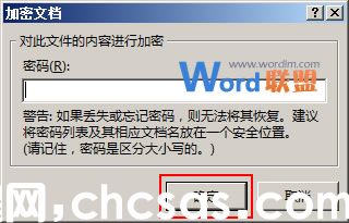 PowerPoint2013中如何刪除密碼