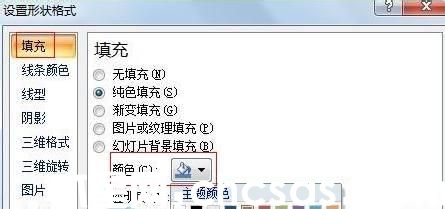 如何在PowerPoint2007中繪制云層圖形