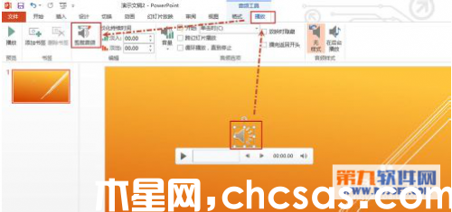 在Powerpoint中怎么剪裁視頻或音頻