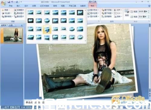 PowerPoint圖片美化教程