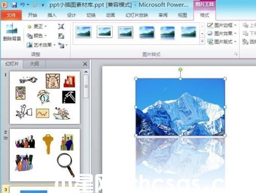PowerPoint 2010替換演示文稿中的圖片