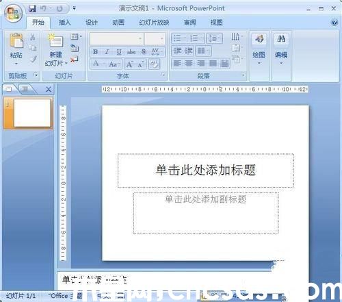 PowerPoint制作閃爍的星星的方法