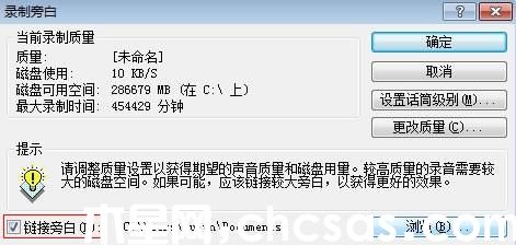PowerPoint教程之錄制旁白