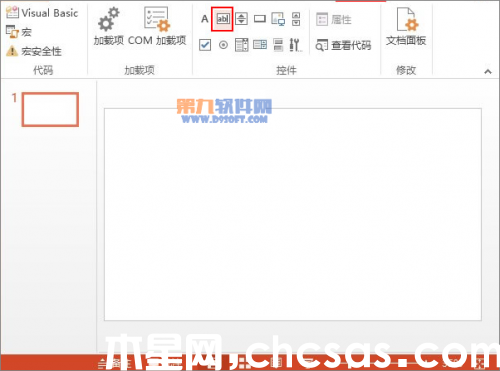 PowerPoint教程 制作滾動(dòng)文本框的辦法