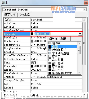 PowerPoint教程 制作滾動(dòng)文本框的辦法
