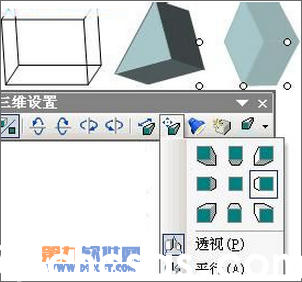 PowerPoint教程 如何制作三維圖