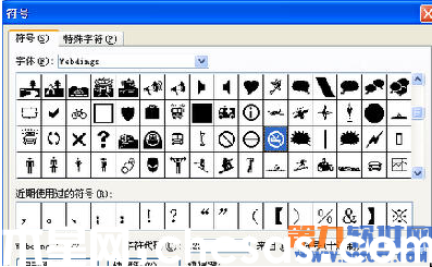 制作PowerPoint中箭頭跟著目標(biāo)走