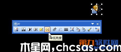 隱藏PowerPoint中的聲音圖標(biāo)