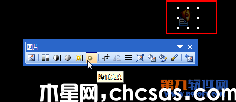 隱藏PowerPoint中的聲音圖標(biāo)