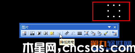 隱藏PowerPoint中的聲音圖標(biāo)