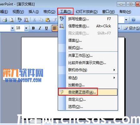 PowerPoint2003自動更正項的例外實例