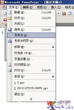 PowerPoint2003-PPT中
