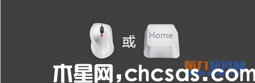 如何在PowerPoint中快速定位幻燈片頁面