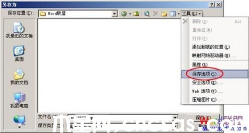 PowerPoint2003-PPT中
