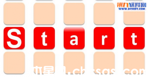 PowerPoint制作回字形動畫效果教程