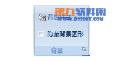 解決powerpoint中不顯示頁碼問題