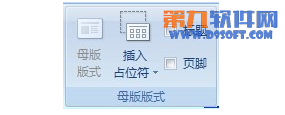 解決powerpoint中不顯示頁碼問題