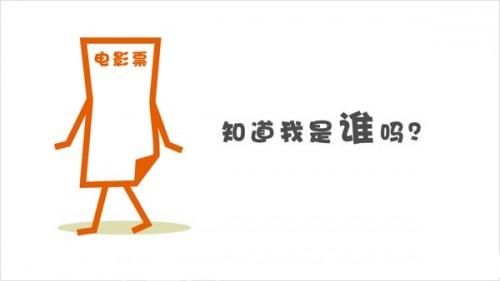 PowerPoint教程之流程文字轉(zhuǎn)變?yōu)槊烙^圖形
