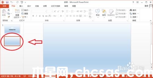 PowerPoint2013如何插入圖片