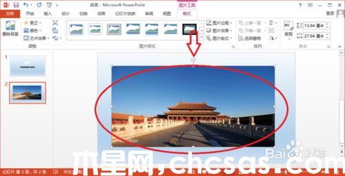 PowerPoint2013如何插入圖片