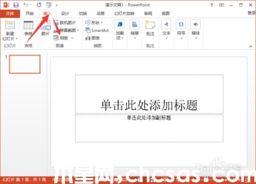 PowerPoint2013中怎么給相冊(cè)添加音樂(lè)
