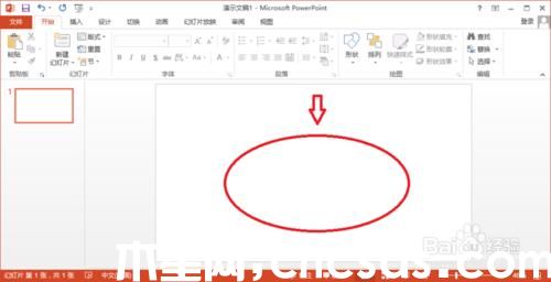 PowerPoint2013怎么設(shè)置版式