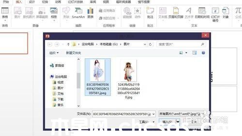 PowerPoint2013怎么去掉背景(摳圖)