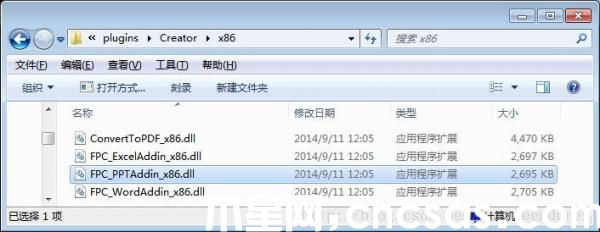 PowerPoint發(fā)現(xiàn)無(wú)法更正的錯(cuò)誤怎么解決?