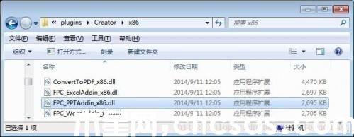 打開或保存PPT時(shí)提示:PowerPoint發(fā)現(xiàn)無法更正的錯(cuò)誤怎么辦