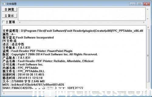 打開或保存PPT時(shí)提示:PowerPoint發(fā)現(xiàn)無法更正的錯(cuò)誤怎么辦