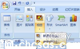 用PowerPoint2007輕松制作動態(tài)音樂相冊的方法