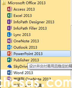 怎樣用PowerPoint2013播放幻燈片時標(biāo)記重點(diǎn)