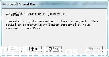怎樣在powerpoint2013中通過宏命令創(chuàng)建pdf文檔