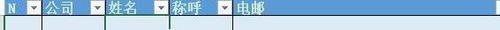怎樣在powerpoint2013中通過宏命令創(chuàng)建pdf文檔