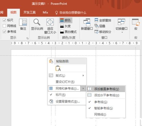 PowerPoint怎么制作個人簡歷