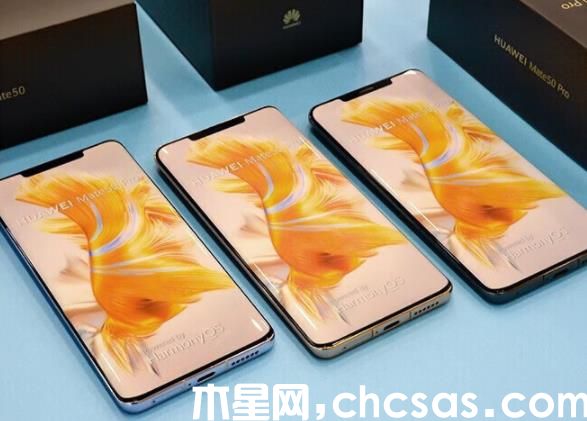 華為mate50pro性價比怎么樣