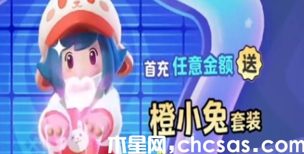 《元夢之星》怎么玩 《元夢之星》玩法介紹(1)