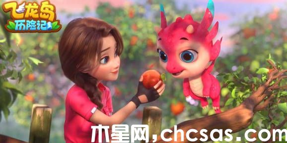 《飛龍島歷險(xiǎn)記》人物介紹 《飛龍島歷險(xiǎn)記》都有哪些人物