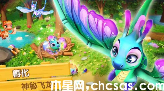 《飛龍島歷險(xiǎn)記》人物介紹 《飛龍島歷險(xiǎn)記》都有哪些人物(2)