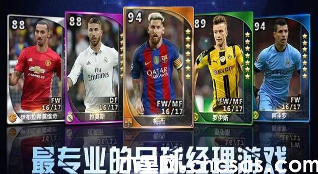 《足球經(jīng)理2024》潛力球員有哪些 FM2024潛力球員屬性介紹
