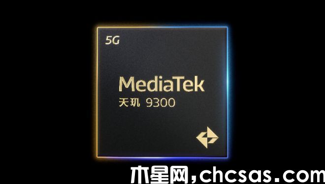 天璣9300和驍龍8gen2哪個處理器好