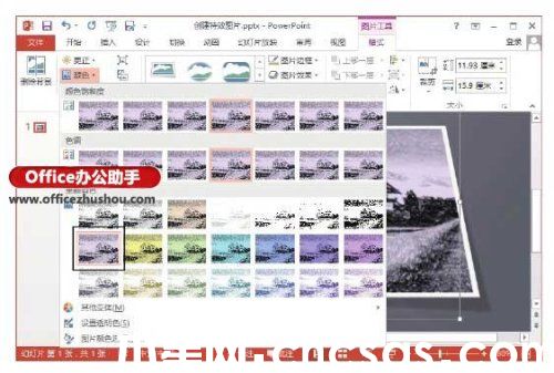 PowerPoint2013怎么創(chuàng)建圖像特效及裁剪圖像