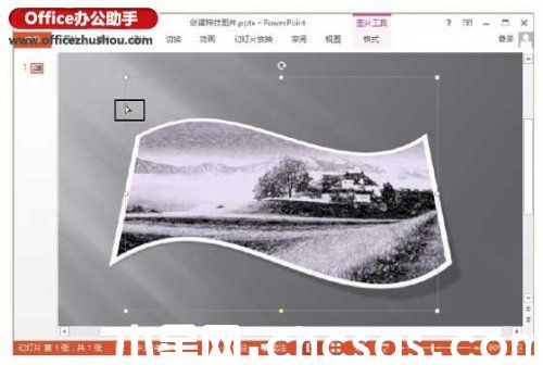 PowerPoint2013怎么創(chuàng)建圖像特效及裁剪圖像
