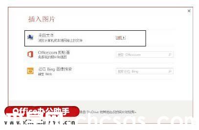 PowerPoint 2013中為視頻添加標牌框架